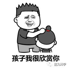 微信小表情包大全搞怪