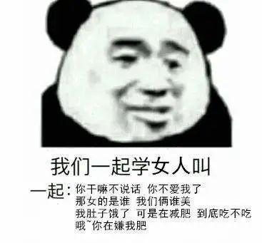 十二星座男眼中的女朋友和女性朋友上
