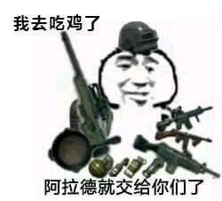 塔吊表情包图片大全辣鸡