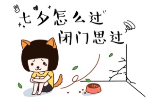 洪荒少女表情包模仿秀