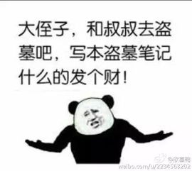 请用一个表情包来形容你的专业设计专业简直无眼看