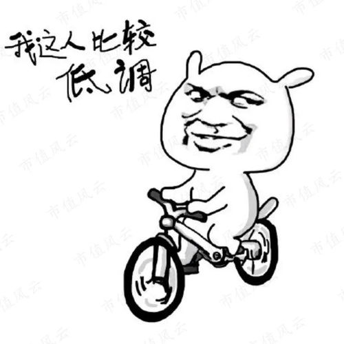 上市19年,业绩翻百倍聚氨酯一哥万华化学,敢花钱,能赚钱,爱分红专注主业公司系列