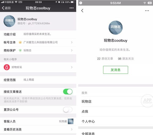 微信内测版更新朋友圈公众号大变样,发表情包更方便