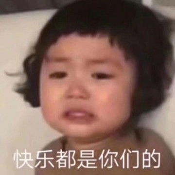 2021年最新款式萌娃表情包头像