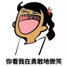 过年回家最省油的就是这家伙了