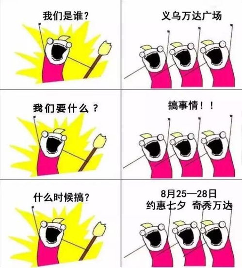 七夕又来临,每年不搞事都不算过了七夕