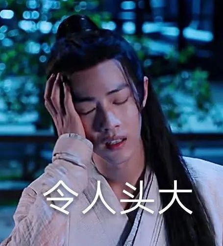 表情肖战表情包