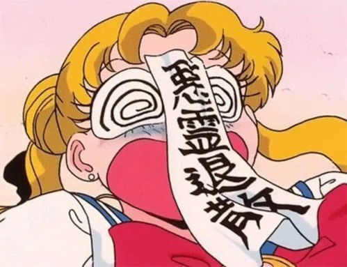 搞怪表情包略略略厄运退散