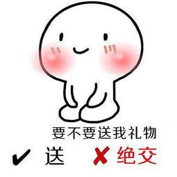 乖巧抱抱选择题系列表情包合集你喜不喜欢我喜欢,超级喜欢