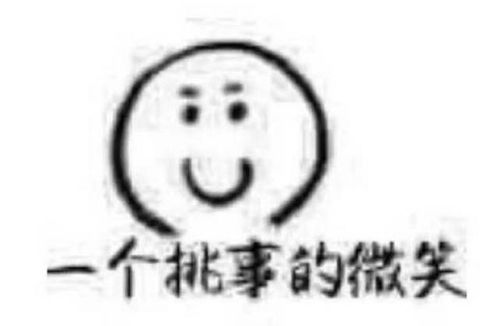 刘诗诗被撩女人要是撩起来就没直男什么事了