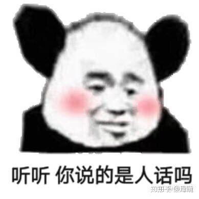 你好的图片表情包你好