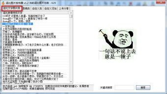 转贴处理