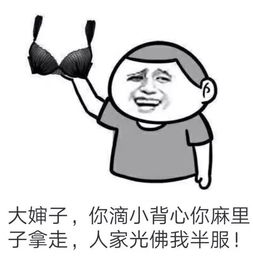 滕州方言表情图大全看看有没有经常说的话