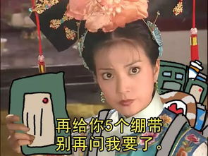上班谁在叫我表情包gif吃鸡