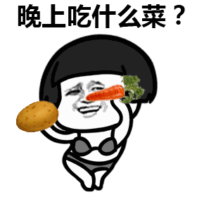 跪地磕头表情包gif