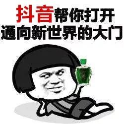 比抖音换头更厉害空瓶的妆品竟然还有第二春