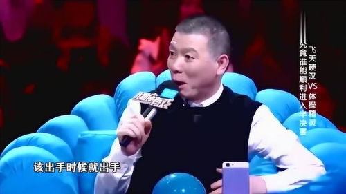 冯小刚撩拨成龙力挺户国防,冯导奸诈表情首现,最终计谋得逞