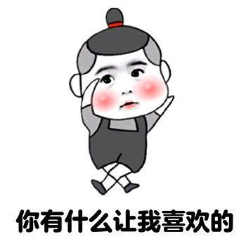 开心笑话办公室的一名员工上班竟然在喝酒,经理看到了