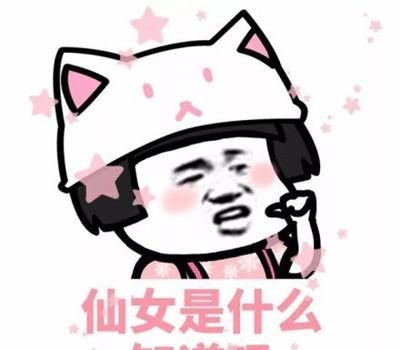 开心笑话通过搜索微信附近的人,我找到了一个南方的妹子