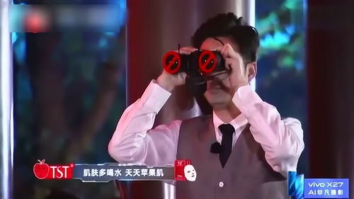 极限挑战张艺兴被告知箱子是假的,王迅用望远镜观望他的表情