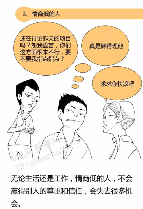这10种人即将被淘汰,未来寸步难行