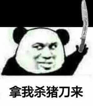老赵,你要老婆不要8400