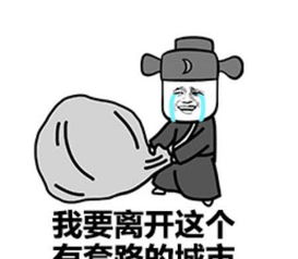 怼人别再用语音了,试试这些表情,保证让他无话可说