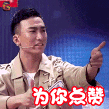 暧昧时代gif动态图暧昧时代gif素材暧昧时代表情包gif工具soogif