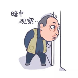 他强任他强,唯爱苏大强点击领取苏大强表情包