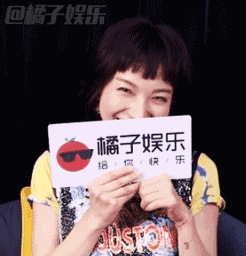 虽然你没有杨幂的撩汉体质,但你有吴昕的抗撩体质啊