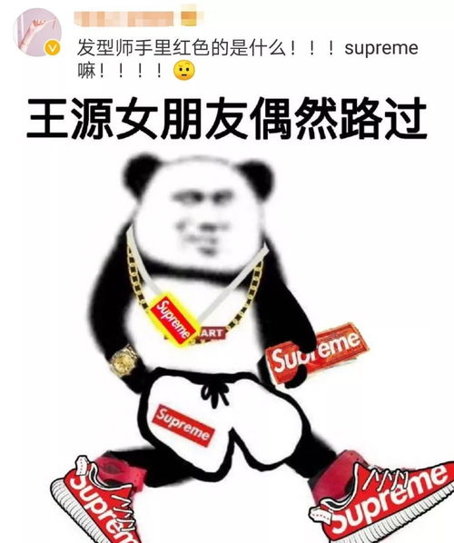 王源工作室发布老板侧颜帅照,造型师手中的梳子却惹粉丝关注