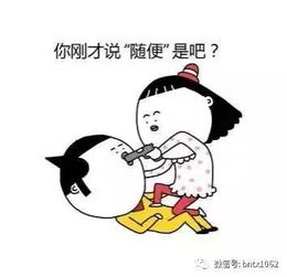 看了这位听众的留言,小莉哭了