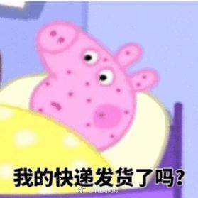 无心上班,只等快递每日轻松一刻11月12日晚间版