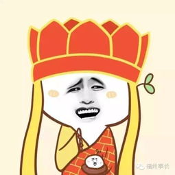 心碎马搂表情包