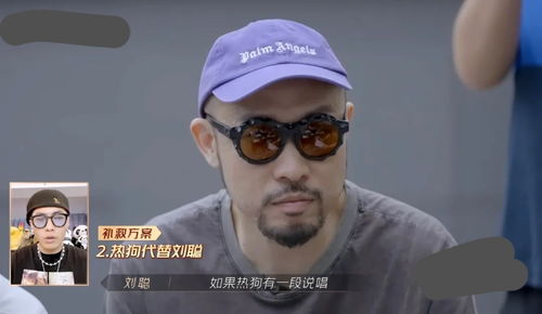 林志炫没人敢碰瑞奇说出大实话,赵文卓默默走开表情微妙