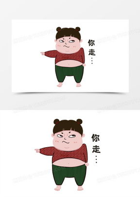 小胖素材小胖图片小胖素材图片下载熊猫办公