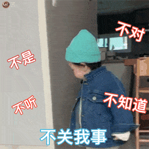 抖音表情包动图我想这样喝水水