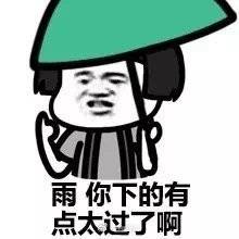 主雨带北抬周末10余省区市仍有暴雨
