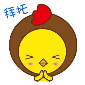帽帽鸡表情翔通动漫
