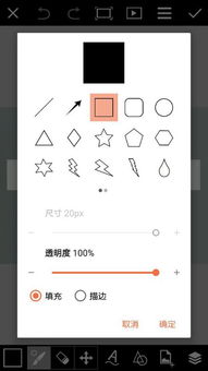 这是什么p图软件