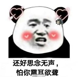 我真是个大笨蛋,除了爱你,我什么都做不好土味情话表情包