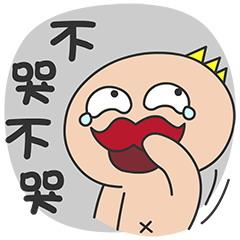 天牛上汽大众