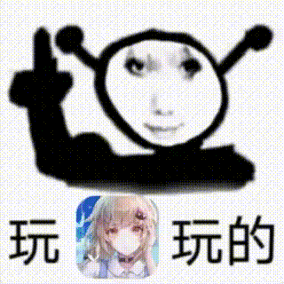 龙图表情包头像