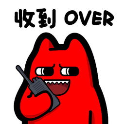 魔鬼猫表情呼叫系列