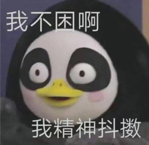 治好你的假期综合症