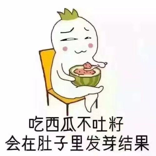 魏然一些我们小时候听过的套路,差不多中完了