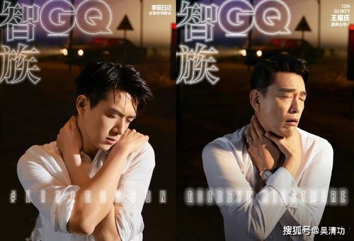 李现夸陈立农能吃苦又聪明,会是很棒的演员,但两人的行为很幼稚