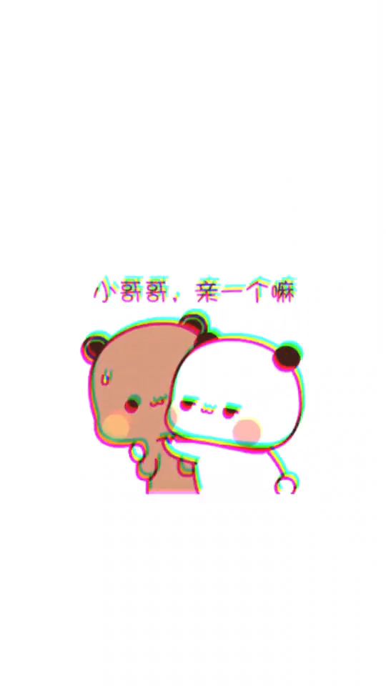 拿去撩小哥哥情侣表情包