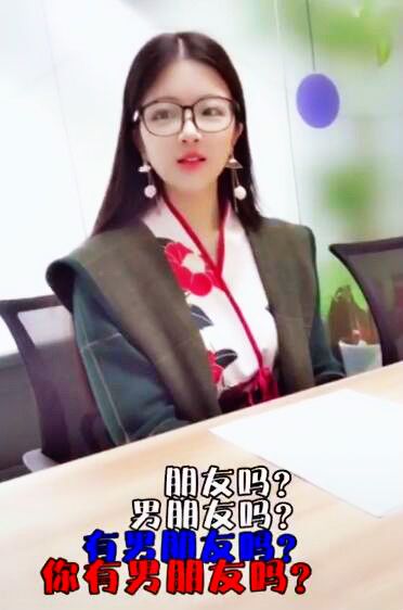 萌妹子应聘被套路,最后都不好意思了