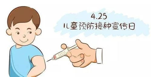 全国儿童预防接种日及时接种疫苗共筑健康屏障
